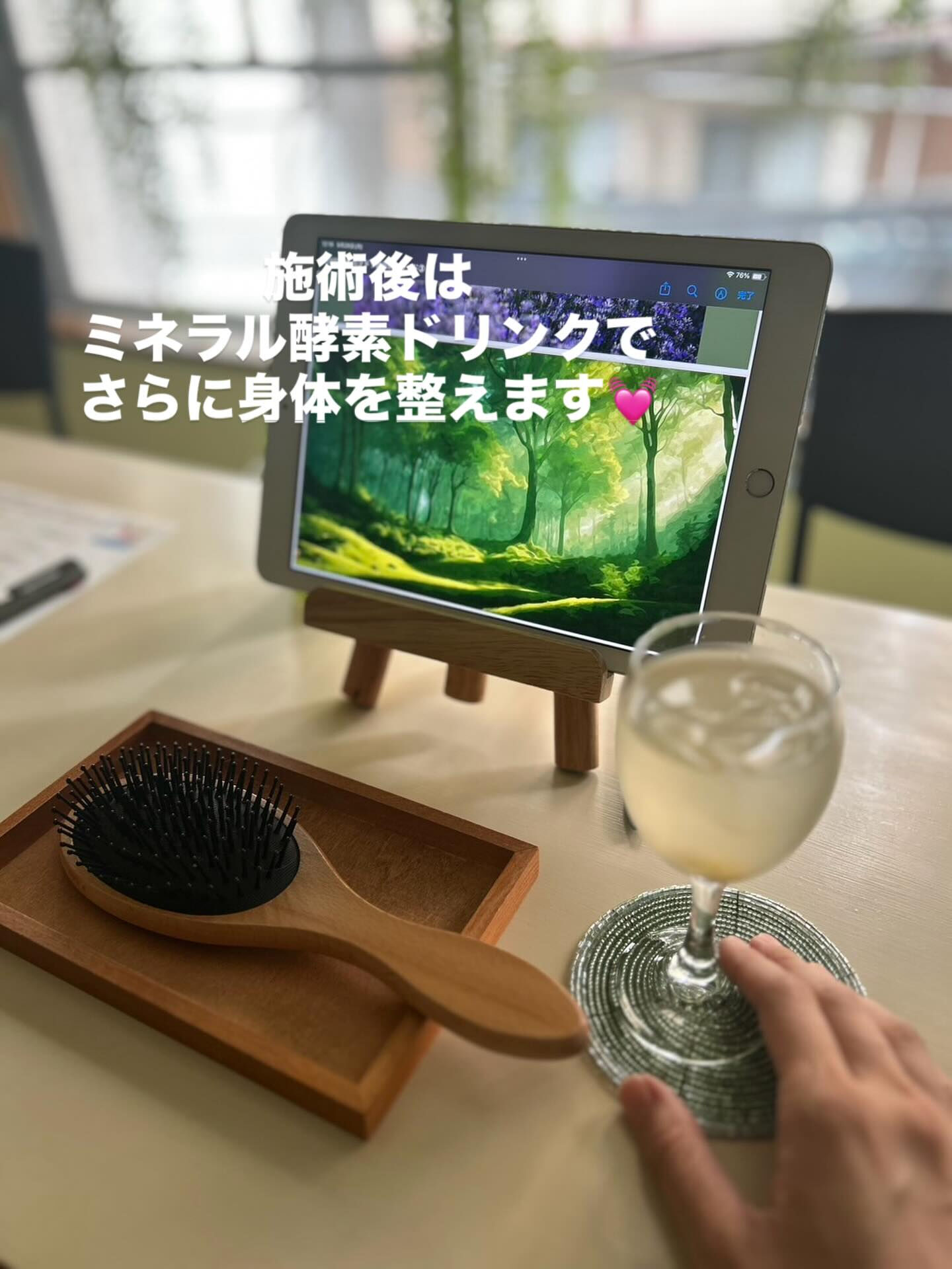 若さと健康には