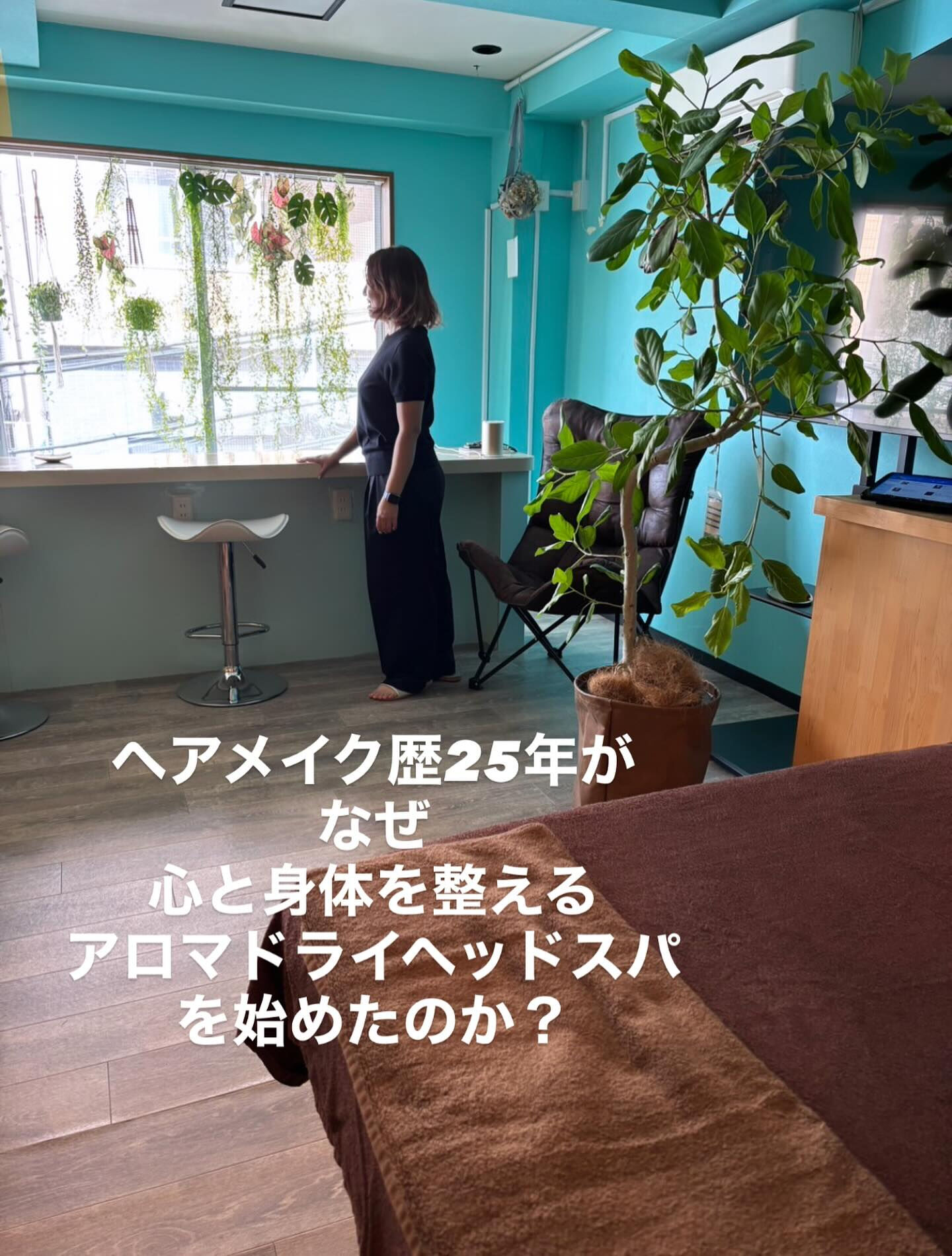《外側の美は健康なくして成立しない》