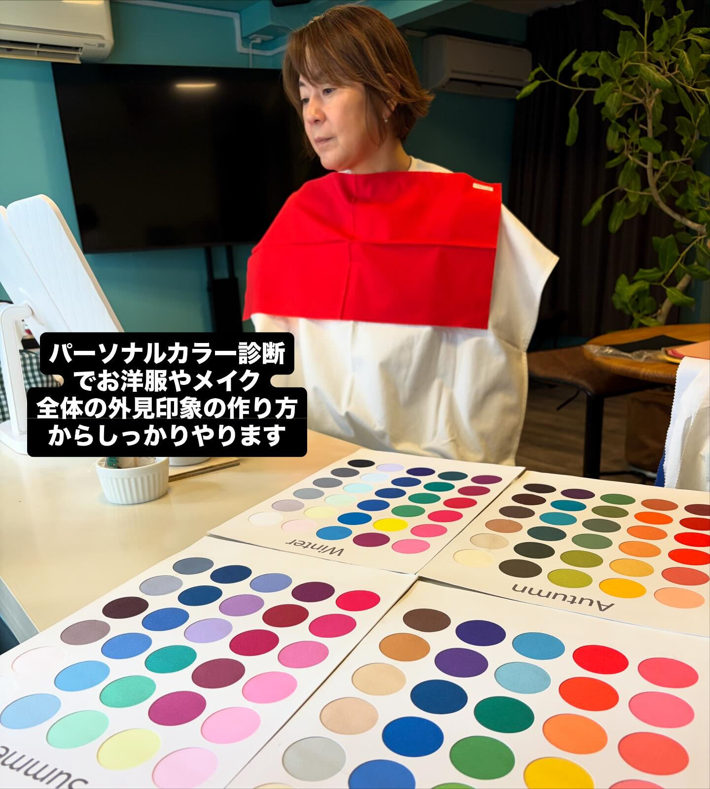 こんなことないですか？