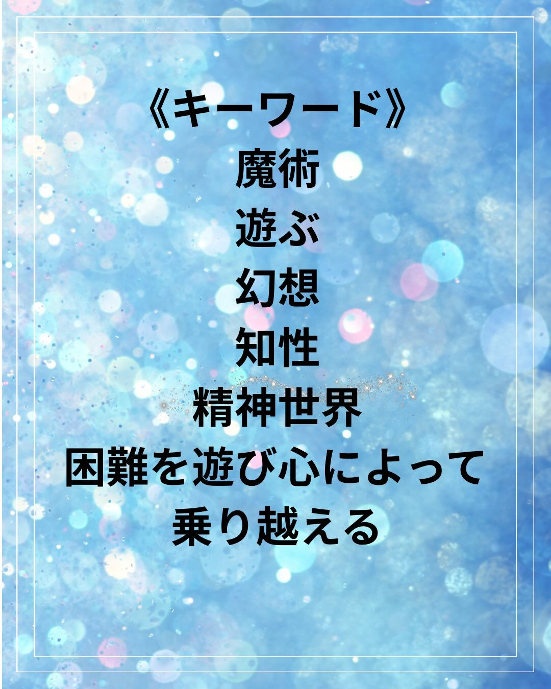 2026.4/19〜5/1まで