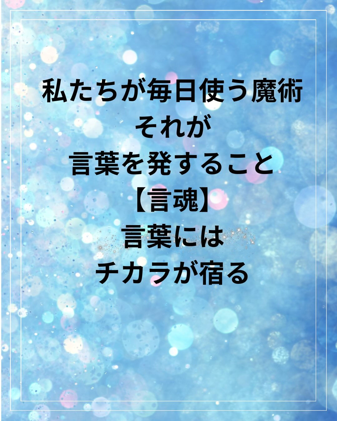 2026.4/19〜5/1まで
