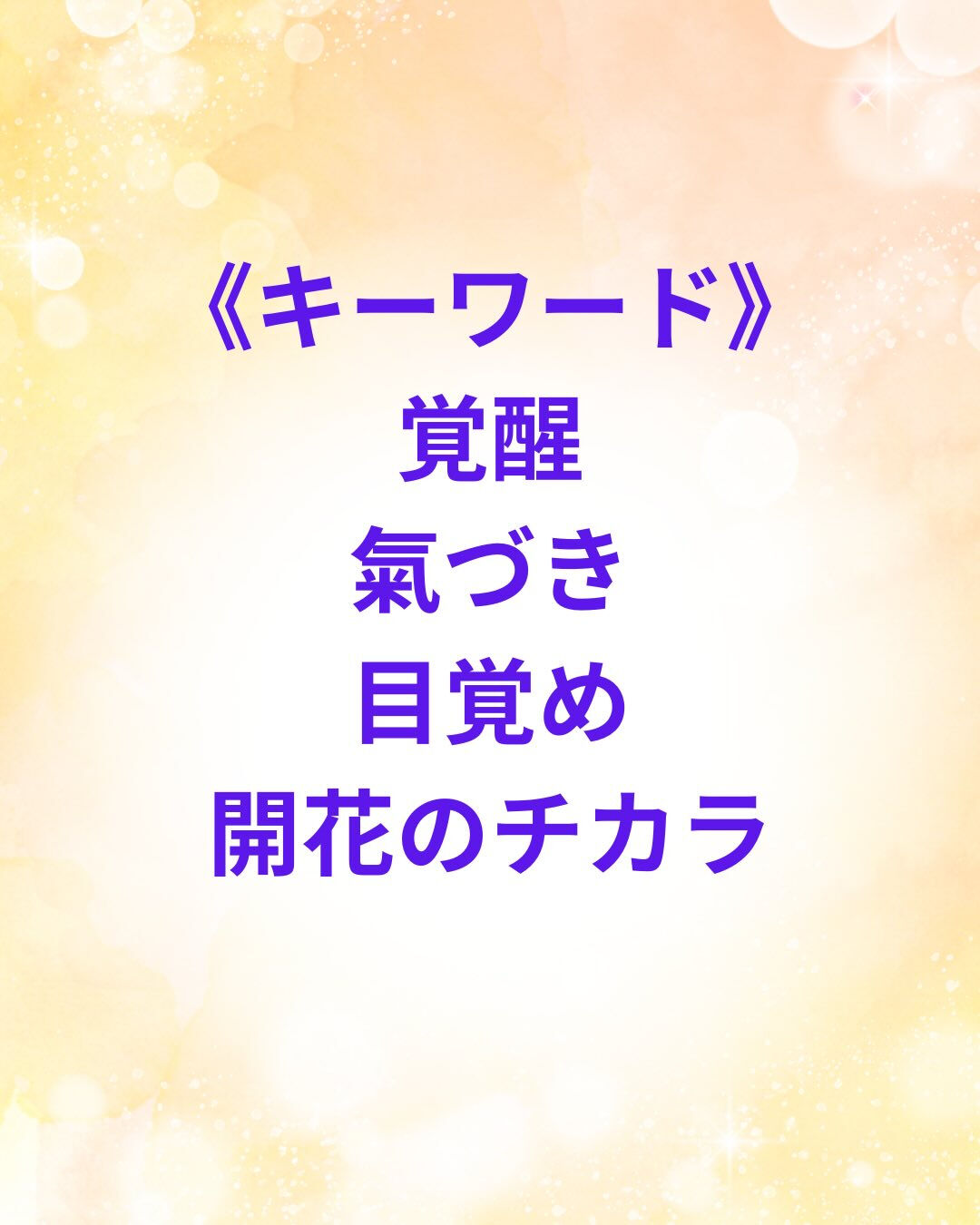 2026.5.2から5.14まで