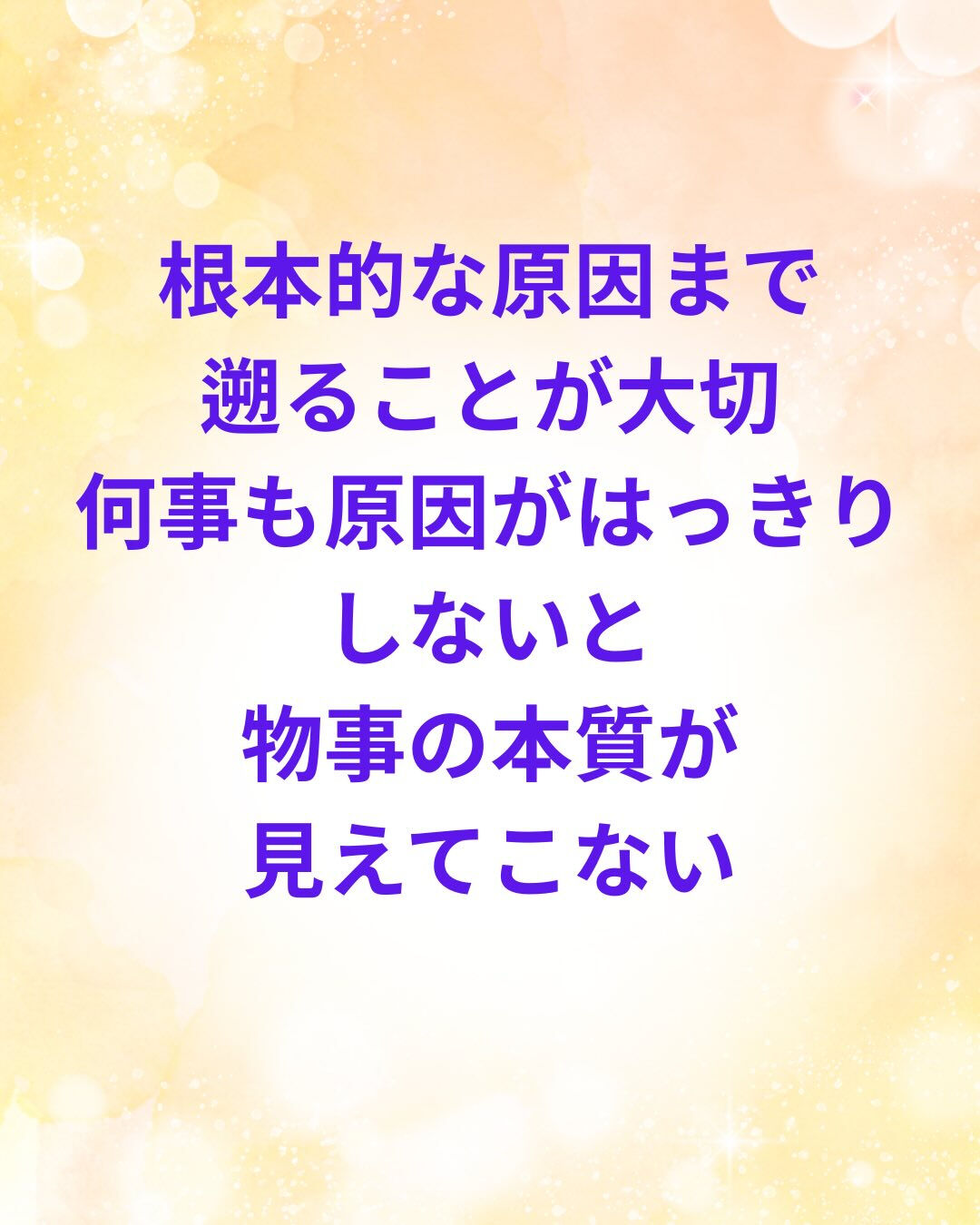 2026.5.2から5.14まで