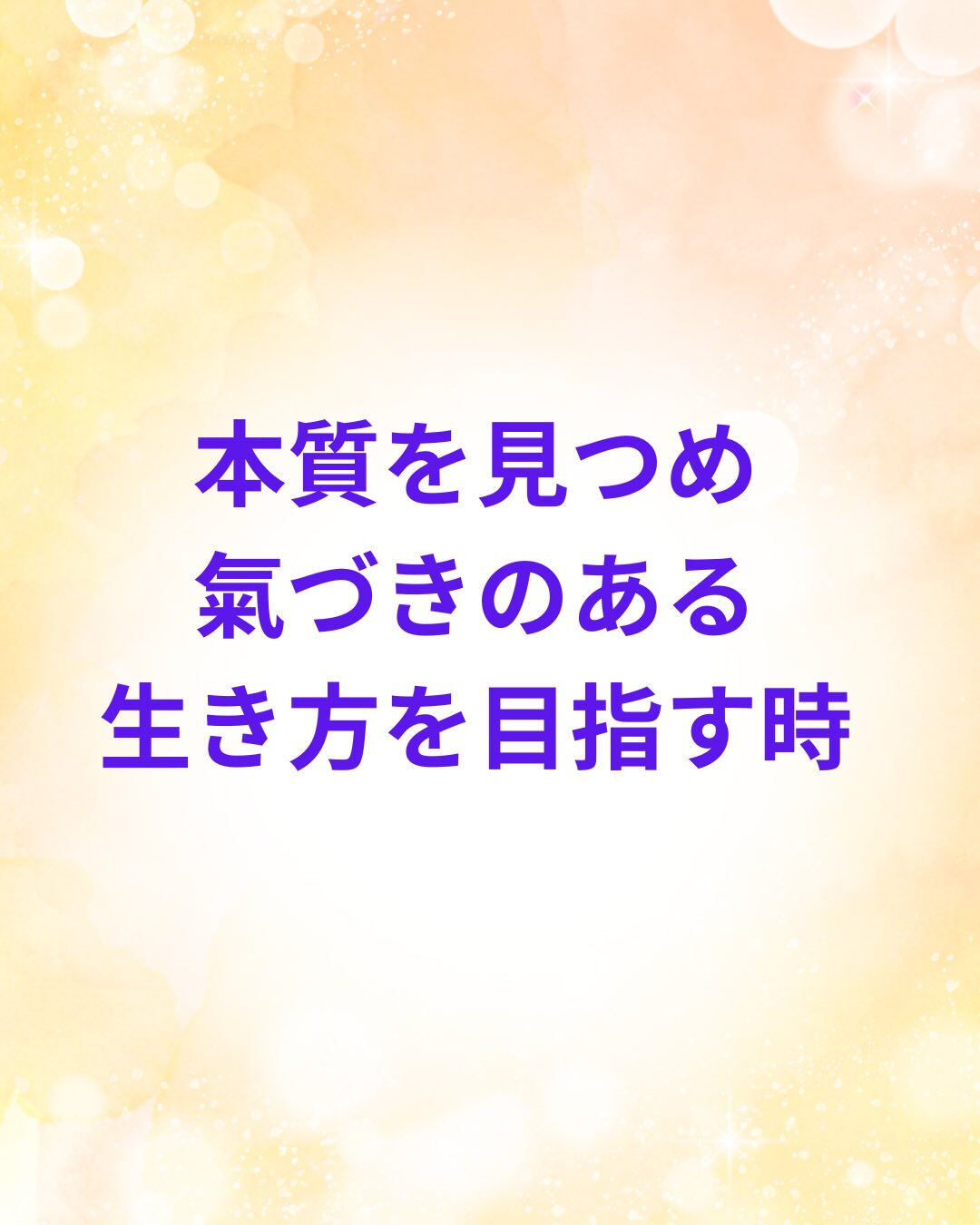 2026.5.2から5.14まで