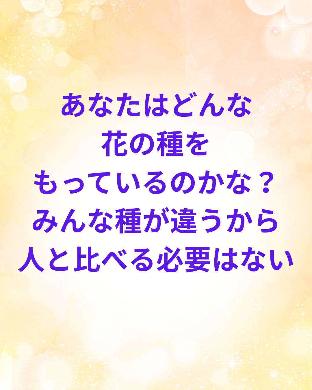 2026.5.2から5.14まで