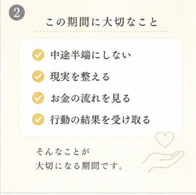 5/15〜7/5は