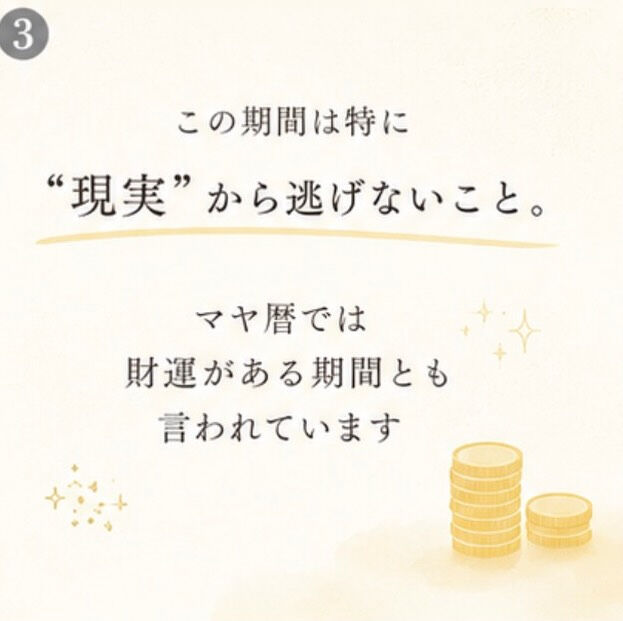 5/15〜7/5は