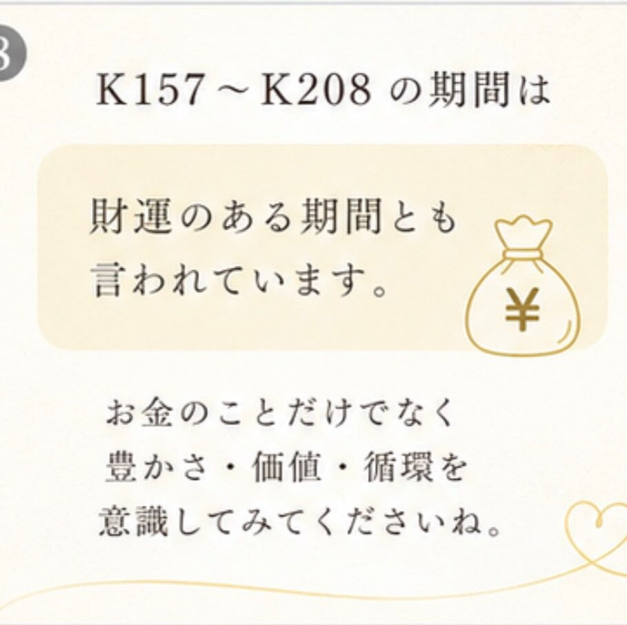 5/15〜7/5は
