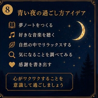 6/10〜6/22まで