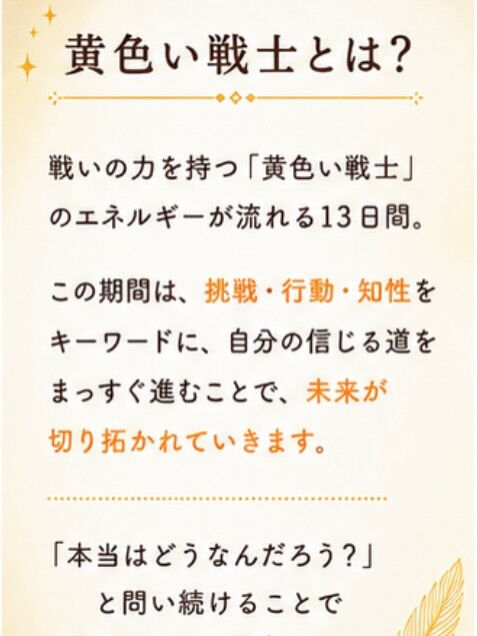 2026.6.23〜7.5まで