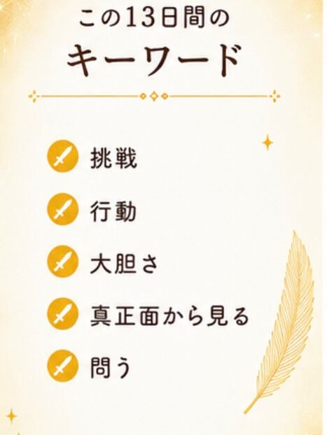 2026.6.23〜7.5まで