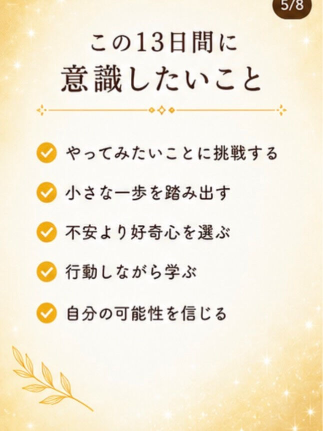 2026.6.23〜7.5まで