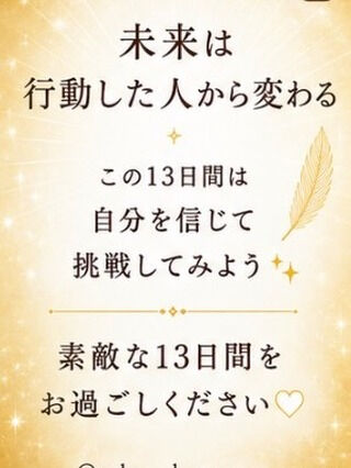 2026.6.23〜7.5まで