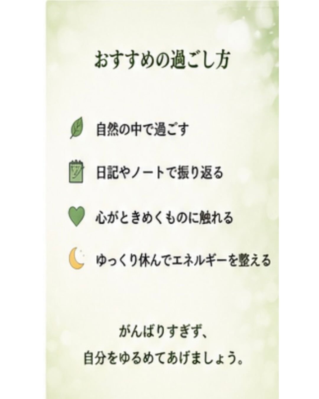 🌿【7月6日から8月26日の52日間　第五の城がスタート】