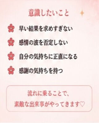 🌕【7月6日〜7月18日は 赤い月の13日間】
